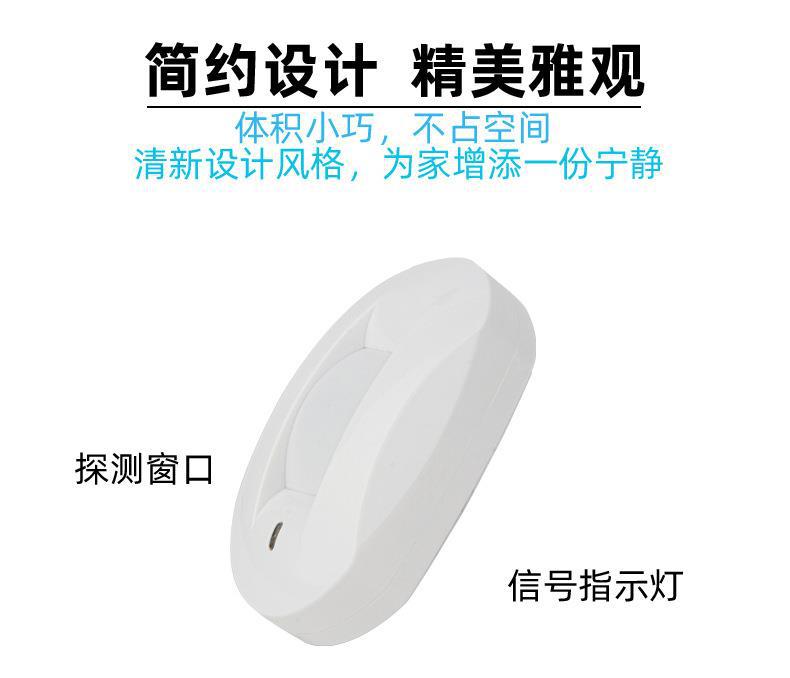 有線PIRカーテンモーション検知器、家庭用セキュリティアラー - Home Security Alarm System のレビューと価格